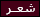 sar