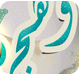 يحتوي مشاركات جديدة